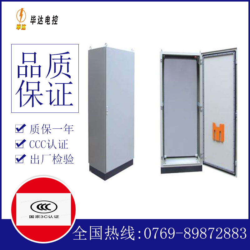 平鲁仿威图柜
